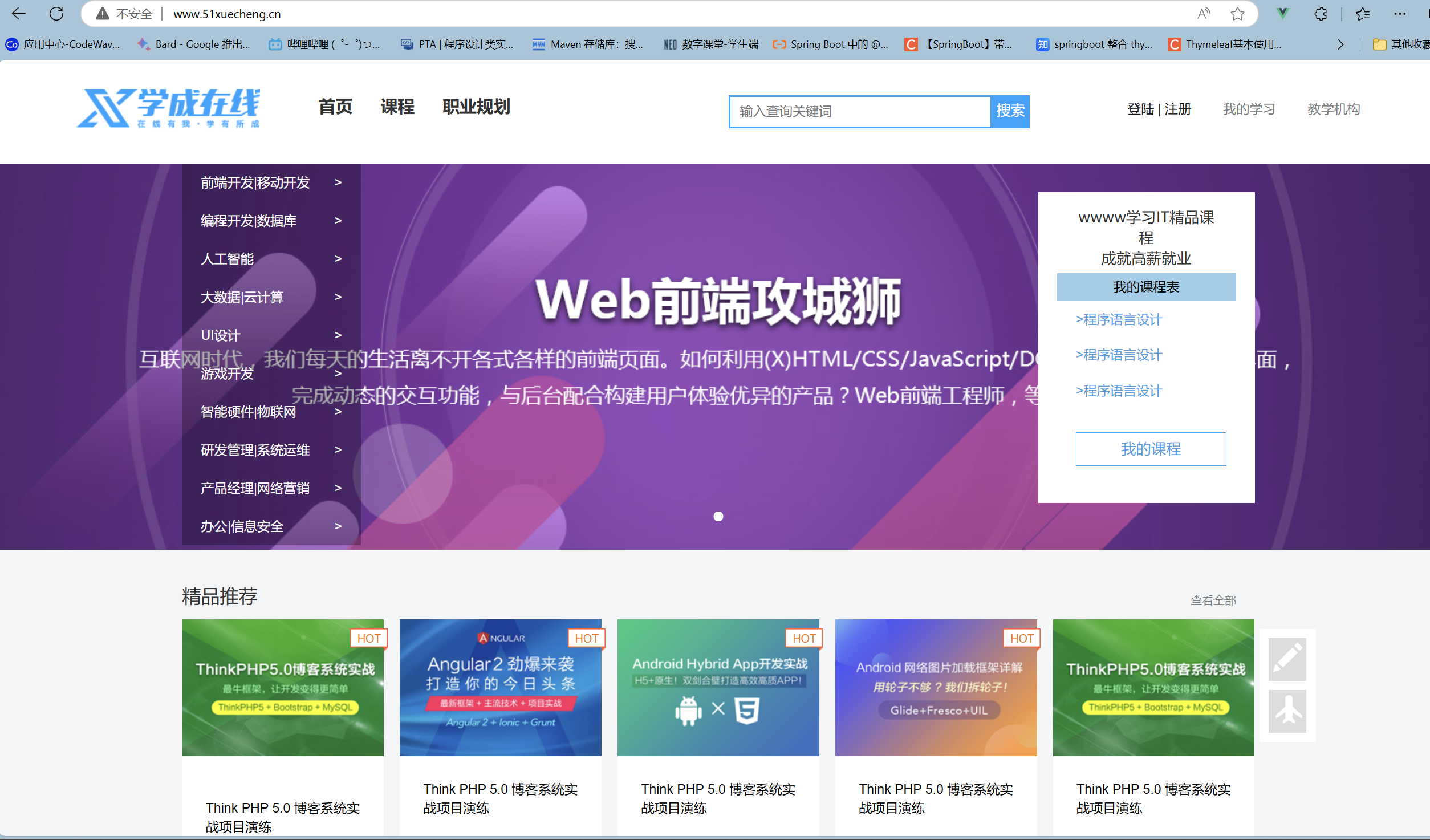 屏幕截图 2024-10-23 092147.png