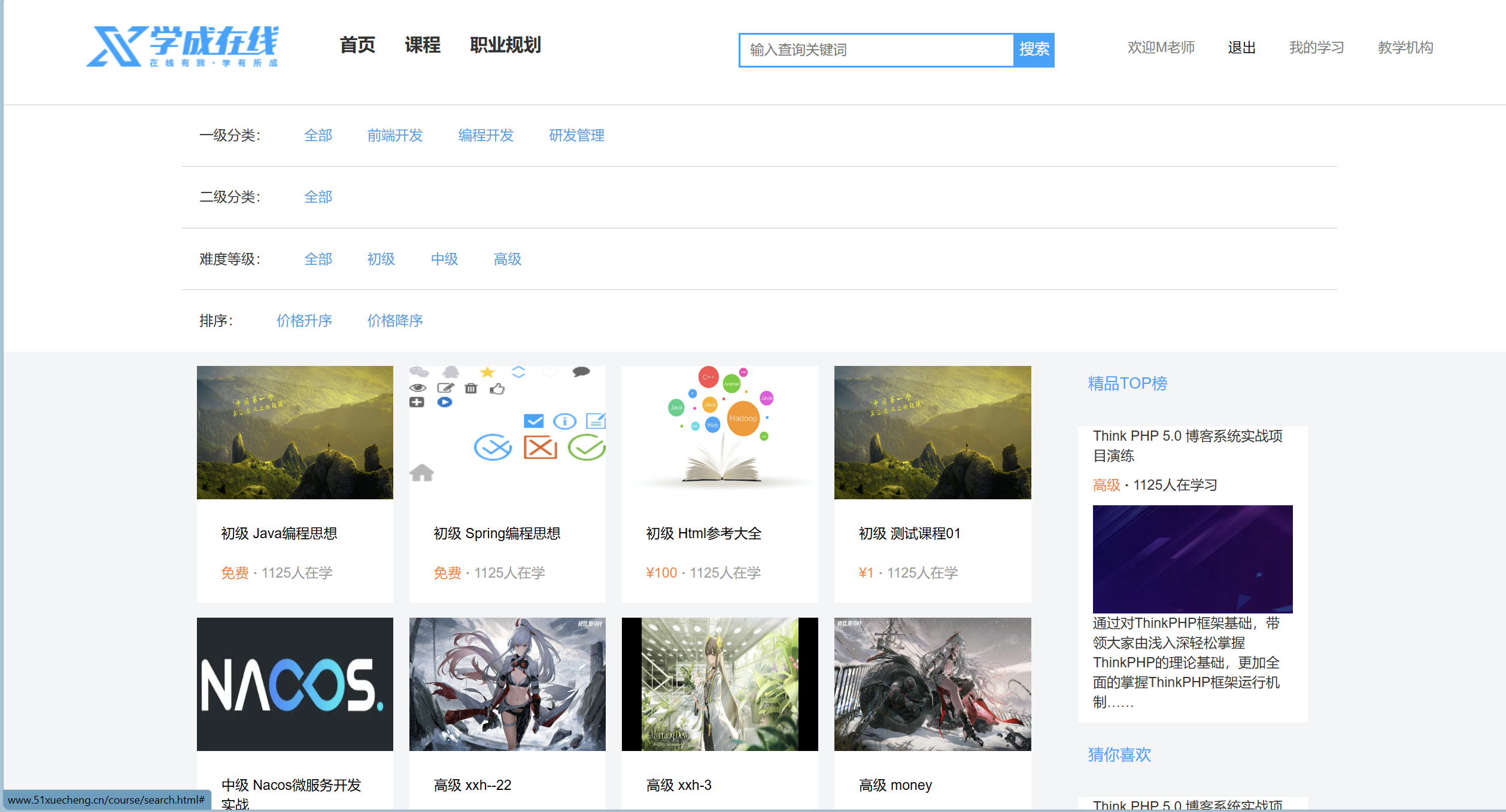 屏幕截图 2024-10-23 092217.png