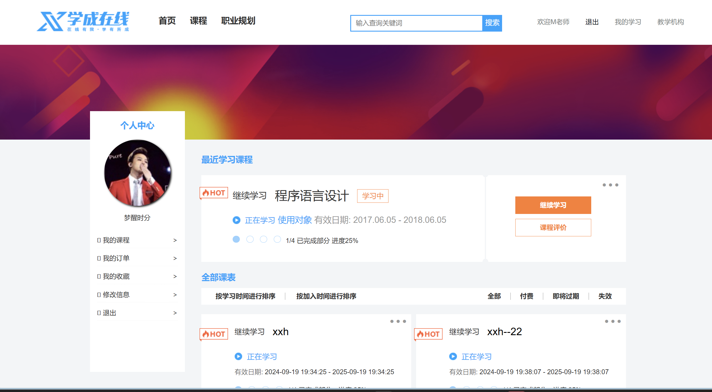 屏幕截图 2024-10-23 092229.png