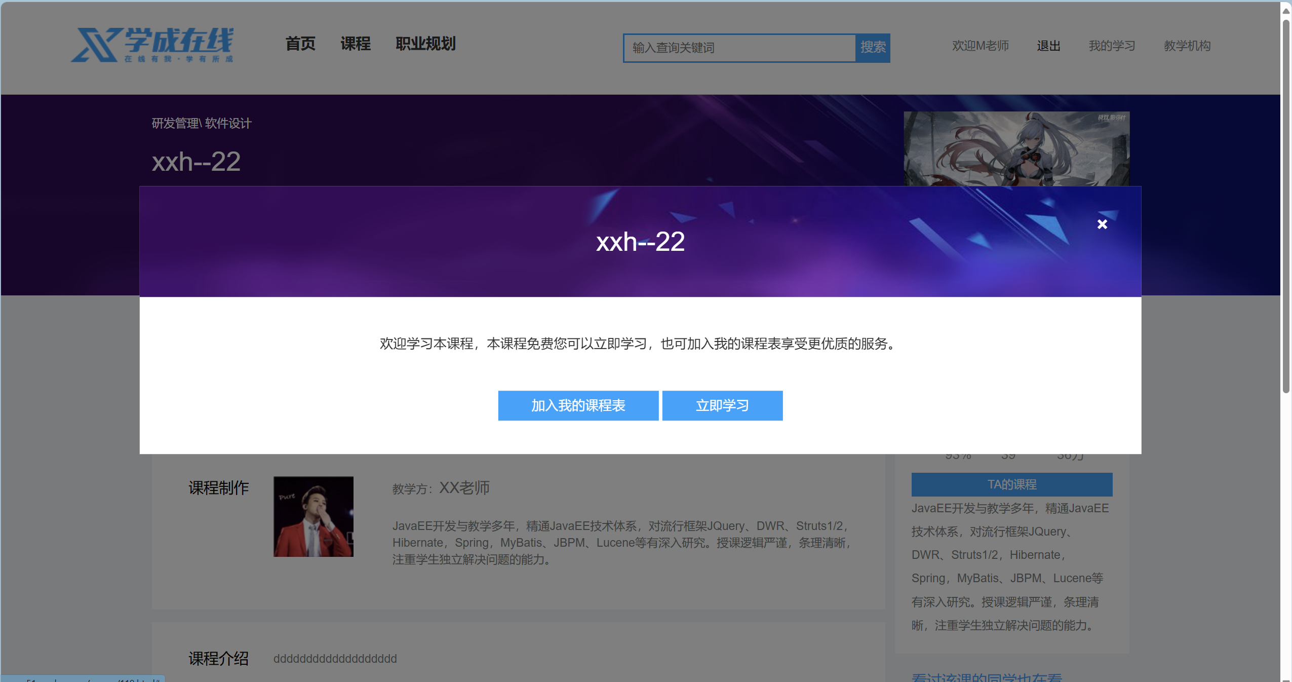 屏幕截图 2024-10-23 092325.png