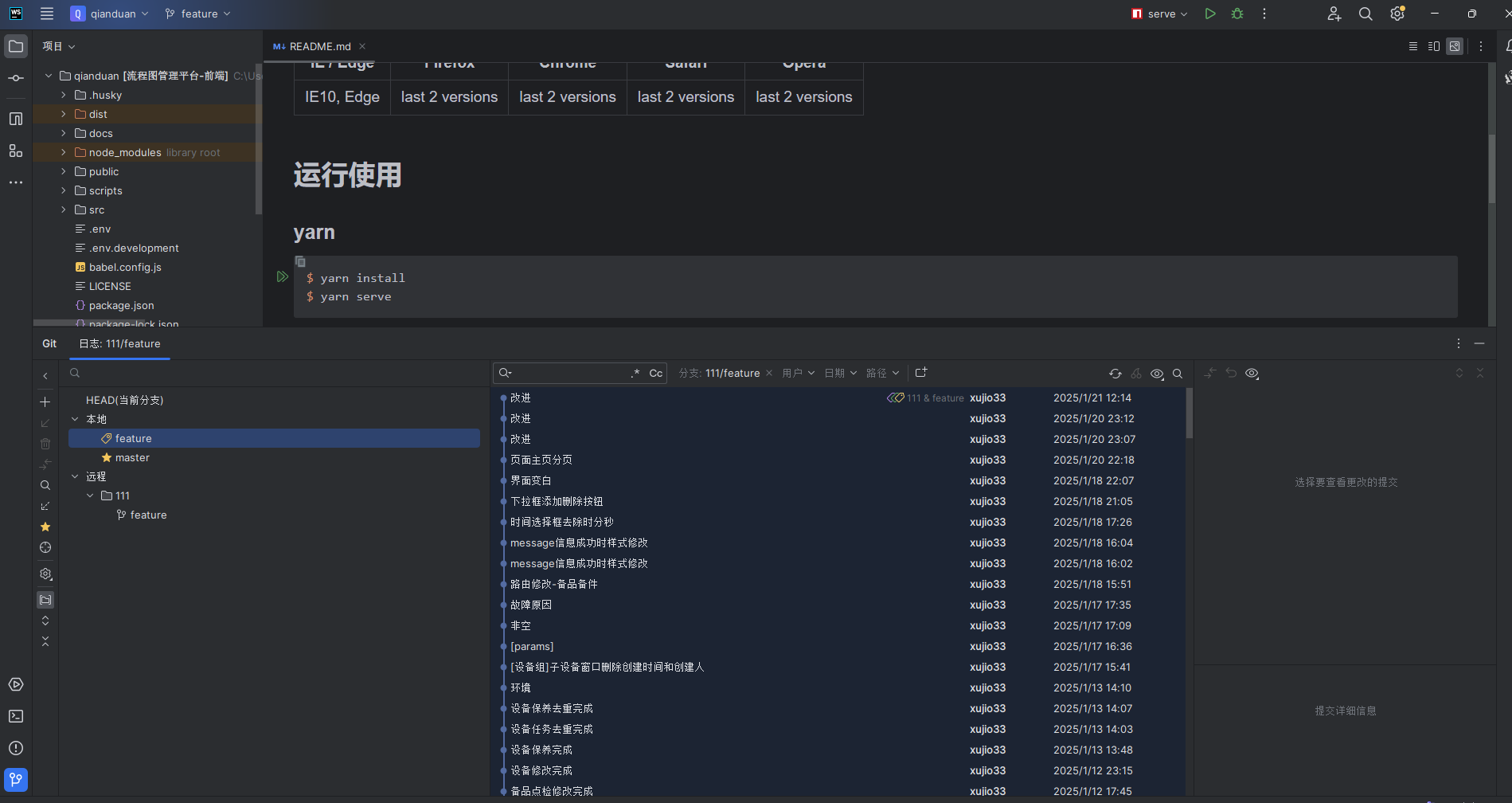 屏幕截图 2025-05-21 142246.png