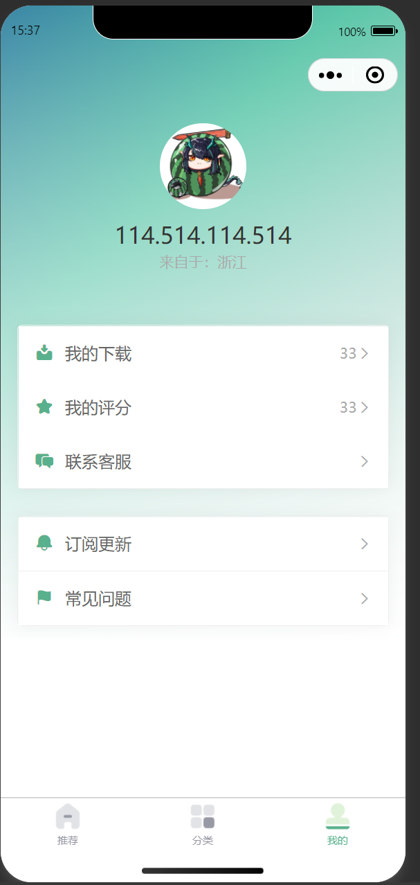 屏幕截图 2025-05-21 153807.png