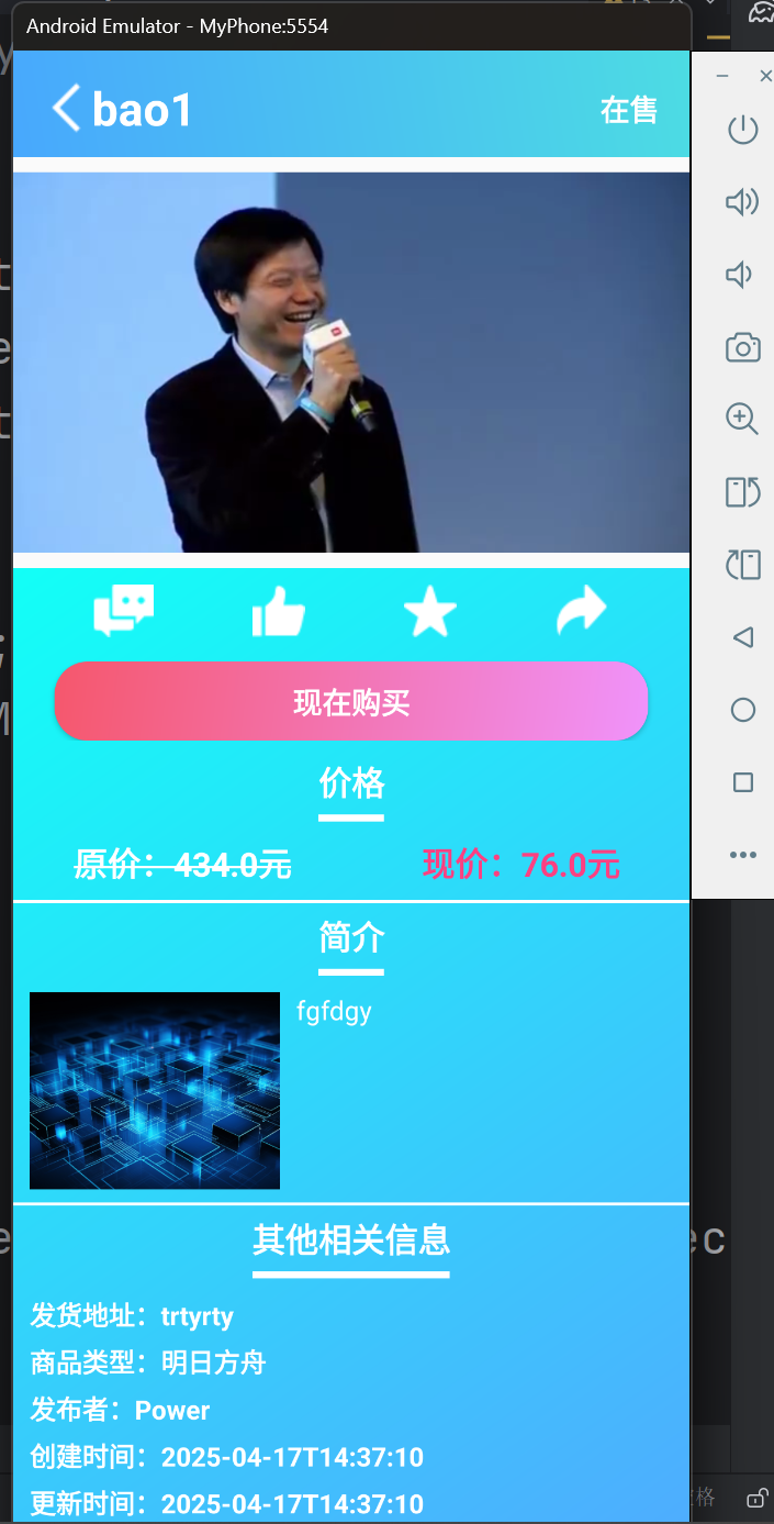 屏幕截图 2025-05-28 084234.png