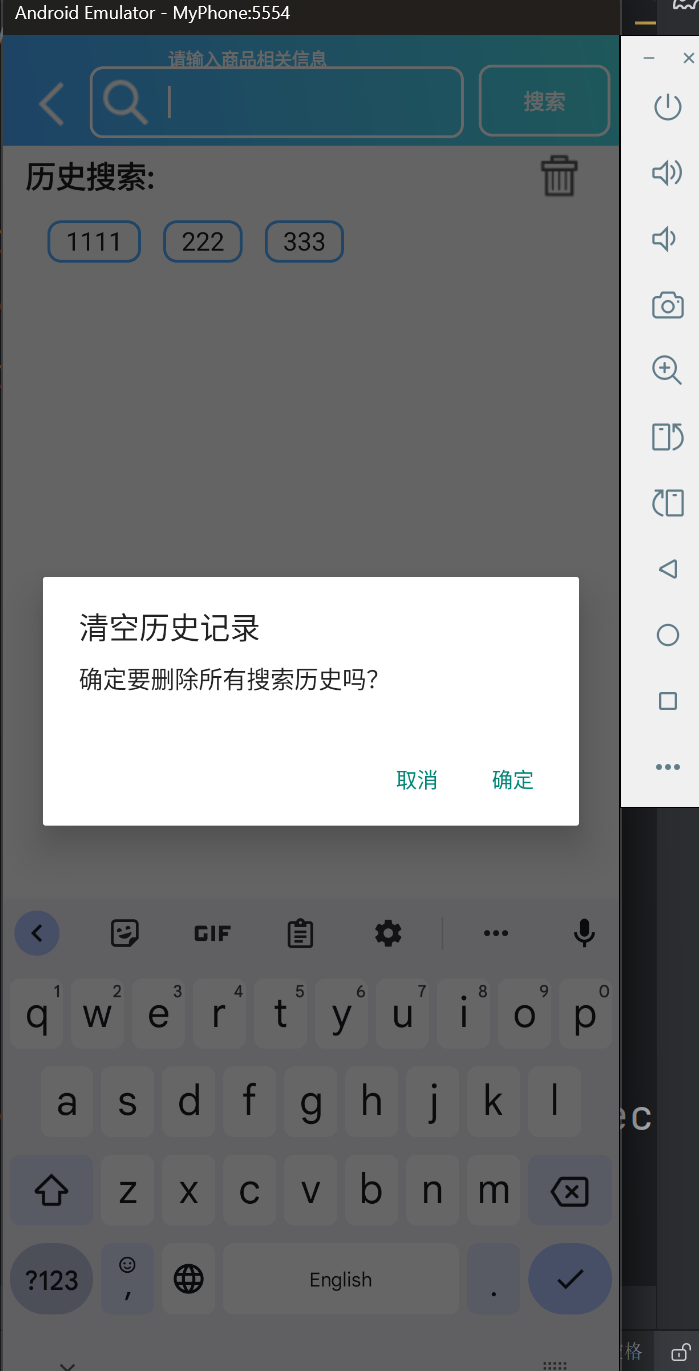 屏幕截图 2025-05-28 084339.png