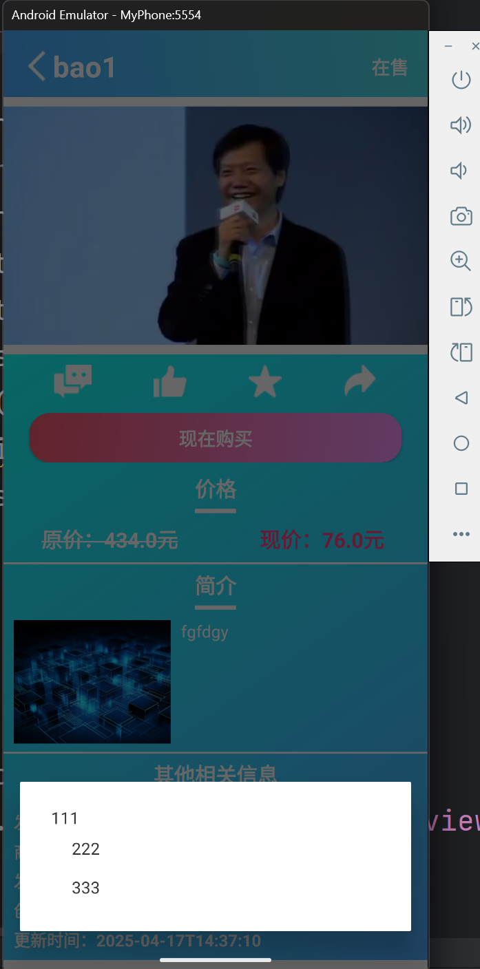 屏幕截图 2025-05-28 084411.png